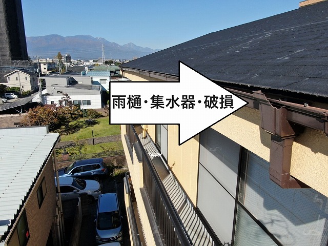 甲府市　屋根カバー工法